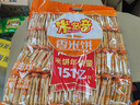 米多奇雪饼1kg 雪米饼膨化零食休闲零食 食品饼干 实拍图