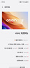 vivo X200s 12GB+512GB 淡紫 国家补贴 蔡司超级潜望长焦 湿手秒开超声波指纹 拍照 AI手机 实拍图