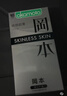 冈本（OKAMOTO）避孕套 skin量贩组合装40片 男女用超薄安全套套成人情趣计生用品 实拍图