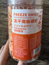 WEYES冻干南极磷虾40g桶装成幼猫狗宠物零食冻干鱼干营养补充 晒单实拍图