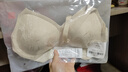 都市丽人内衣女浮雕新中式国风提花文胸无钢圈聚拢无痕裸感亲肤文胸罩 檀香肤 M 【75ABC】推荐95-110斤 实拍图