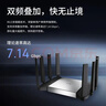 普联（TP-LINK）大道路由器7DR6430 BE6400 5G WiFi7千兆双频家用高速穿墙 2.4G wifi6无线 2.5G网口 游戏加速 实拍图