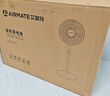 艾美特（AIRMATE）【直流变频】电风扇家用大风力智能遥控落地扇卧室安静轻音一级能效空气循环扇摇头节能小风扇 实拍图