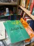 三国演义 白话注释艺术插图青少版 余秋雨推荐、梅子涵作序 好评如潮 新版修订 实拍图