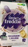 小皮（Little Freddie）高铁米粉有机 婴儿宝宝辅食营养米糊米粉婴儿6个月以上 【7到9月+】蓝莓藜麦多谷物*3盒 实拍图