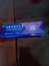 [福元]硝酸咪康唑乳膏 治疗灰指甲专用药最特新效药指甲增厚发黄变厚重度指甲手足真菌感染根药治皮肤用药 2%*15g 1盒装 【国药准字正品】 实拍图