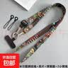 手机斜挎挂绳可背挂脖链绳超好看防盗可调节手机链垫片手机壳挂绳 复古图腾手机挂绳-帕米尔图腾-1套 实拍图