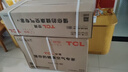 TCL京东联名真省电大1.5匹【标准版】新一级能效 挂机空调冷暖KFR-35GW/JD21+B1以旧换新 实拍图