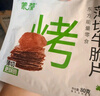 蒙都 薄切牛脆片原味80g  休闲零食 M5和牛脆片牛脆脆  内蒙清真 实拍图