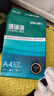 得力（deli）珊瑚海A4打印纸 70g500张单包复印纸 双面草稿纸 打印作业 书写绘画7362【销冠系列】 实拍图
