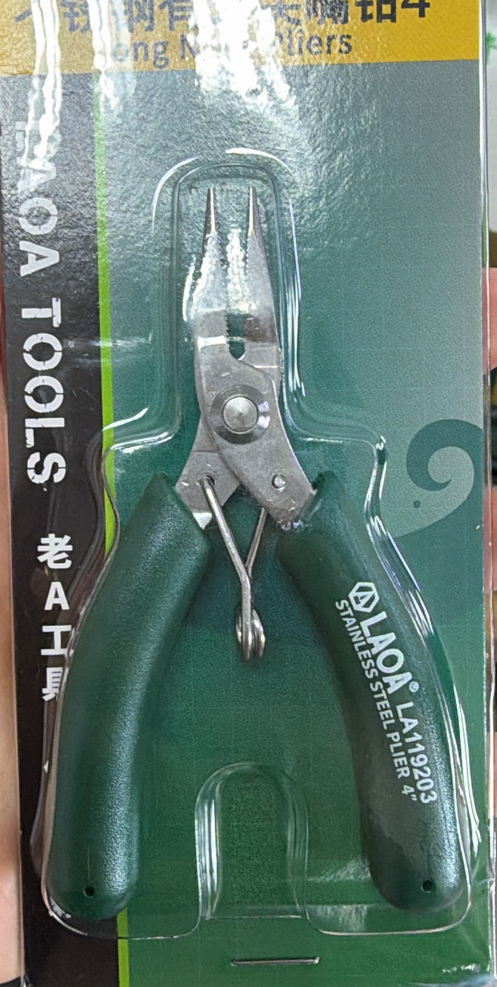 老A(LAOA)原产台湾不锈钢掌心电子钳斜口钳尖嘴钳弯嘴钳斜嘴钳 偏口钳 单支 有牙尖嘴钳LA119203 实拍图