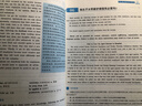 华研外语 备考2027专八作文100篇 上海外国语大学英语专业八级TEM8专8专八真题预测阅读改错听力词汇翻译系列 实拍图