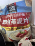 桂格（QUAKER）即食燕麦片1478克 营养早餐 膳食纤维 零添加白砂糖 实拍图