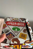 松尾（tyoro）日本进口 松尾什锦夹心巧克力 情人节送女友喜糖新年礼物131.4g 单盒 20枚 实拍图