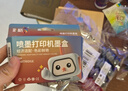 彩格PG-845/CL-846墨盒适用佳能TS3380 TS3180 MG2580s MG3080 2400可加墨MG2980 TS3480黑色ip2880连喷墨水 实拍图