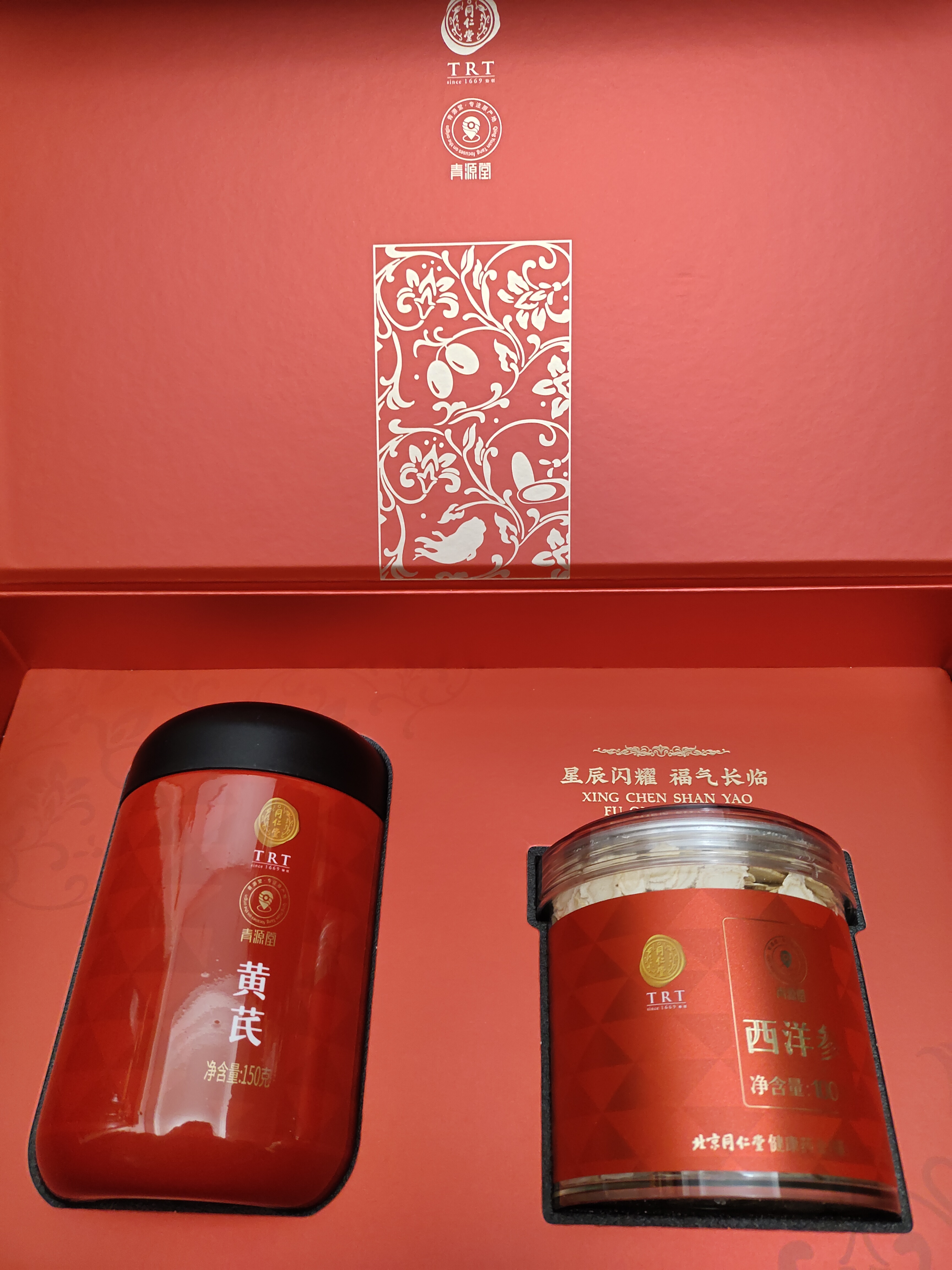 同仁堂品牌西洋参黄芪高端礼盒送长辈父母亲滋补实用生日礼物健康滋补品 实拍图