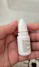 MOFEI犬猫通用硫酸新霉素滴眼液8ml 宠物猫狗结膜炎眼药水消炎抗菌止痒 实拍图