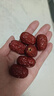 福东海 去核红枣400g【特优级】吊干枣新疆免洗无核红大枣即食气血煲汤 实拍图