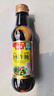 海天 生抽酱油500ml 0添加防腐剂【特级金标酱油】金标系列 实拍图