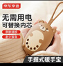 京东京造 硅胶暖手宝 暖宝宝自发热暖手宝迷你便携学生暖手神器暖手蛋 实拍图
