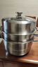九阳（Joyoung）蒸锅304不锈钢蒸锅加高拱盖大容量三层可蒸螃蟹包子炉灶通用30cm 实拍图