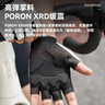 洛克兄弟（ROCKBROS） 骑行手套自行车半指夏季户外手套男女款短指骑车手套骑行装备 S403 黑色 XRD减震掌垫 L 实拍图
