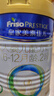 美素佳儿（Friso）皇家较大婴儿配方奶粉2段（6-12个月）400克 乳铁蛋白 新国标 实拍图
