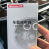 纽曼（Newmine）车载充电器点烟器一拖二双USB金属车充电压显示检测快充SX001-008 实拍图