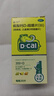 迪巧儿童钙片碳酸钙d3咀嚼片30粒钙片青少年3-4-11-15-17岁京东自营OTC钙片含维生素d3美国进口非液体钙 实拍图