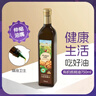爷爷的农场核桃油牛油果油250ml*2瓶 法国进口食用油 赠婴儿宝宝辅食食谱 实拍图