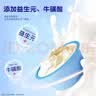 妙可蓝多儿童成长奶酪杯高钙健康营养零食即食慕斯冰淇淋口感多口味奶酪棒 成长奶酪杯2盒【随机口味 共8杯】 实拍图