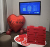 侑家良品 超大爱心气球 婚房布置装饰婚礼场景拍照道具结婚用品大全 实拍图