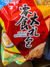 南国 海南特产 零食礼包 690g 椰子糖饼干5款独立包装 好友分享伴手礼 实拍图