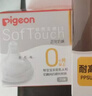 贝亲（Pigeon）玻璃奶瓶宽口径防胀气160ml S号奶嘴 1月+ AA186  实拍图