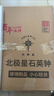 北极星（POLARIS）钟表挂钟客厅静音自动对时2026年新款日历简约时尚时钟挂墙石英钟 香槟金-石英走时款日历星期温湿 16英寸直径40.5厘米 实拍图
