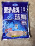 龙王恨龙鱼饵野战蓝鲫青春版饵料王野钓老三样鲫鱼鲤鱼草台钓饵料恨窝料 野战蓝鲫 300克 1包 实拍图