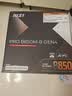 微星（MSI）PRO B850M-B GEN4 电脑主板 支持CPU 9950X/9800X3D/9700X/9600X(AMDB850/AM5接口) 实拍图