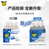 雷达（Raid）电热蚊香液  336晚6瓶装替换装 无加热器无香型 驱蚊液驱蚊用品 实拍图