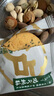 泸溪河新派桃酥 葱油味104g 南京特产中式糕点心桃酥饼休闲零食 实拍图