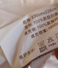 富安娜 舒暖 纤维被子冬季被芯 学生宿舍单人冬厚被 约4.2斤 152*210cm 实拍图