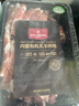1号会员店（One's Member）内蒙有机羔羊肉卷(腿肉卷) 净重1斤 火锅食材散养原切羊肉片 实拍图