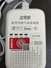立可安燃气报警器自动切断阀商用家用厨房天然气液化气泄漏煤气罐警报器 燃气报警器：天然气、甲烷 实拍图