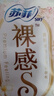 苏菲【婴儿级标准】裸感S超熟睡透气姨妈卫生巾日夜用11包68片自营 实拍图