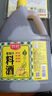厨邦10度 葱姜汁料酒 1L家庭装 新鲜葱姜汁 黄酒酿造 家用餐饮量贩 实拍图