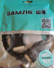 山泽(SAMZHE)DVI转VGA转接线 DVI24+1高清转换器 笔记本电脑投影仪显卡显示器连接线1.5米 DV15 实拍图
