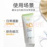 百雀羚（PECHOIN）草本美白防晒套装SPF50++60g防晒买一送一生日礼物 实拍图