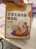 同仁堂暖宫贴痛经贴暖贴发热贴暖宝宝大姨妈热敷贴痛经腹部姨妈神器 实拍图