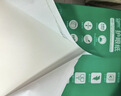 亚太森博本色护眼打印纸A4 70g500张*5包 学生作业纸复印纸 近视防控认证 整箱2500张【高性价比】 实拍图