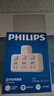 飞利浦（PHILIPS）插座转换器 墙壁插座扩展品字形一转多插排分控排插转换插座 独立开关无线一转三 实拍图