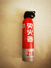 智国者车载灭火器水基小型私家庭汽轿车商专用便携式国家消防3c认证器材 实拍图
